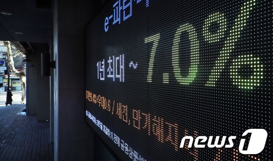 주담대 변동금리 8% 뚫었는데…당분간 상승세 이어져