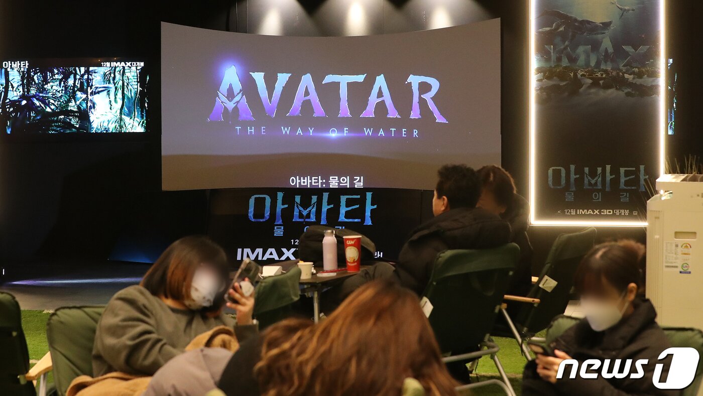 본문 이미지 - 글로벌 흥행 돌풍을 일으켰던 영화 '아바타'의 후속작인 '아바타: 물의 길'이 개봉 5일 차인 18일 200만 관객을 넘어섰다. 2009년 외화 최초로 1000만 관객을 돌파했던 전작(1333만 8863명)의 흥행 기록을 이어갈 수 있을지 주목된다. 2022.12.18/뉴스1 ⓒ News1 김진환 기자