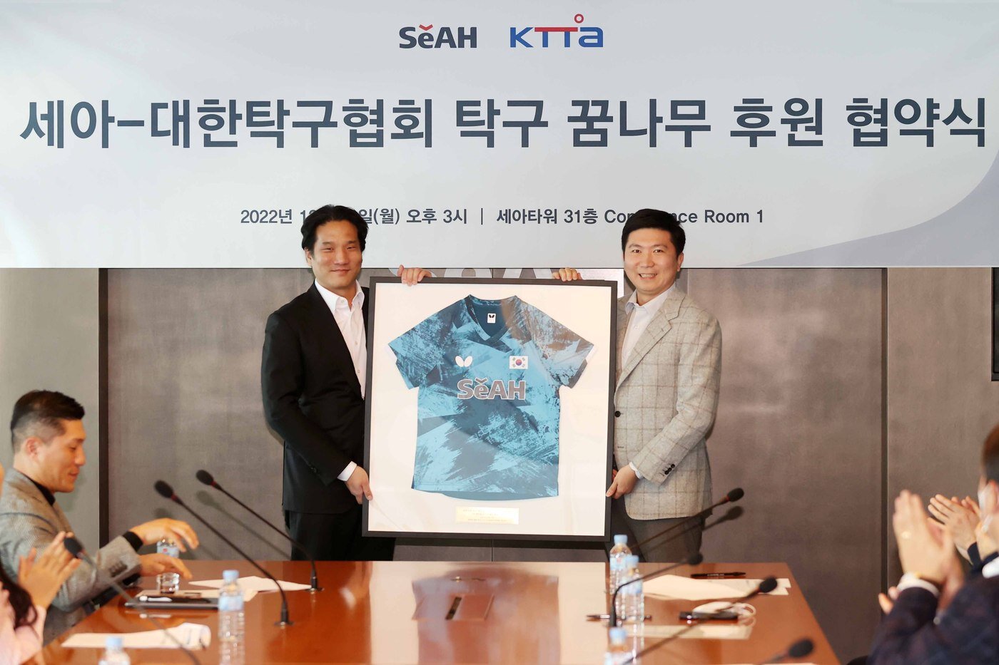 본문 이미지 - KTTA와 세아그룹이 유소년 협약을 맺었다.(KTTA 제공) 