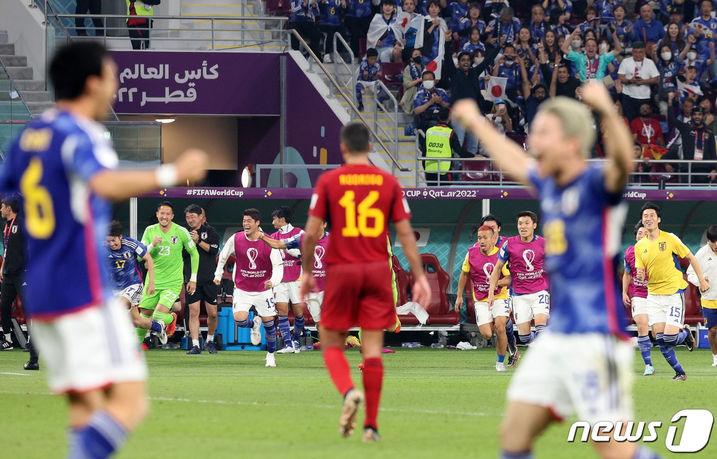 본문 이미지 - 크로아티아와 16강전을 치르는 일본/ /뉴스1 ⓒ News1 이동해 기자