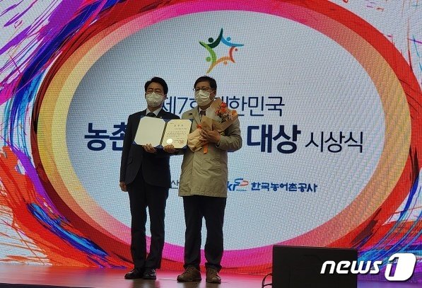 1일 전북 진안군 마을만들기지구협의회는 농림축산식품부가 주관한 ‘2022 농촌재능나눔 대상’에서 장관상을 수상하고 있다.&#40;진안군제공&#41;2022.12.2/뉴스1