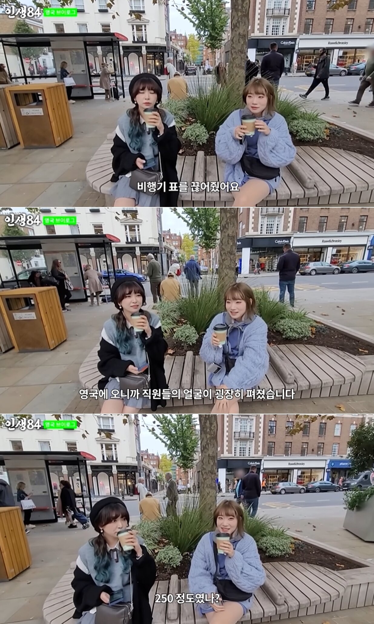 본문 이미지 - 유튜브 채널 '인생84' 영상 갈무리