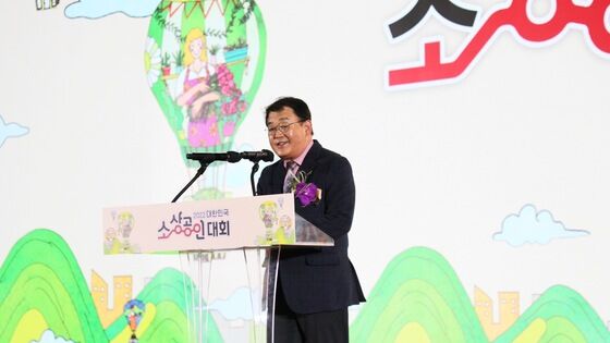 "모범 소상공인 찾습니다"…소진공, 6월 20일까지 추천 접수