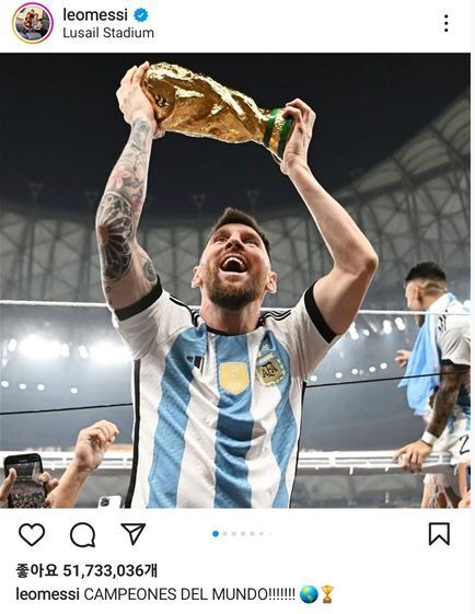 본문 이미지 - 좋아요를 5100만개 이상 받은 리오넬 메시(메시 SNS 캡처)