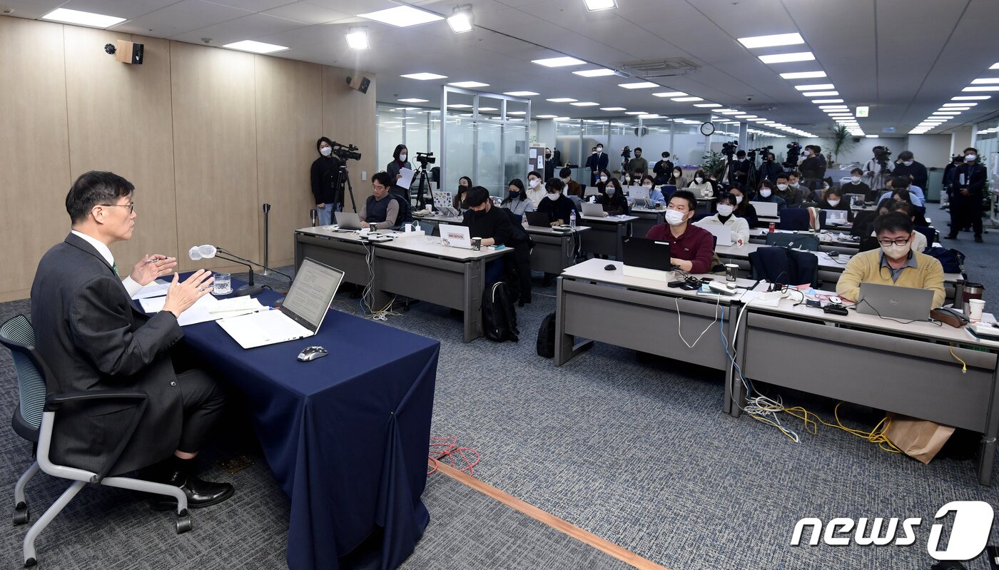 본문 이미지 - 한국은행의 2022년 하반기 물가 설명회. 2022.12.20/뉴스1