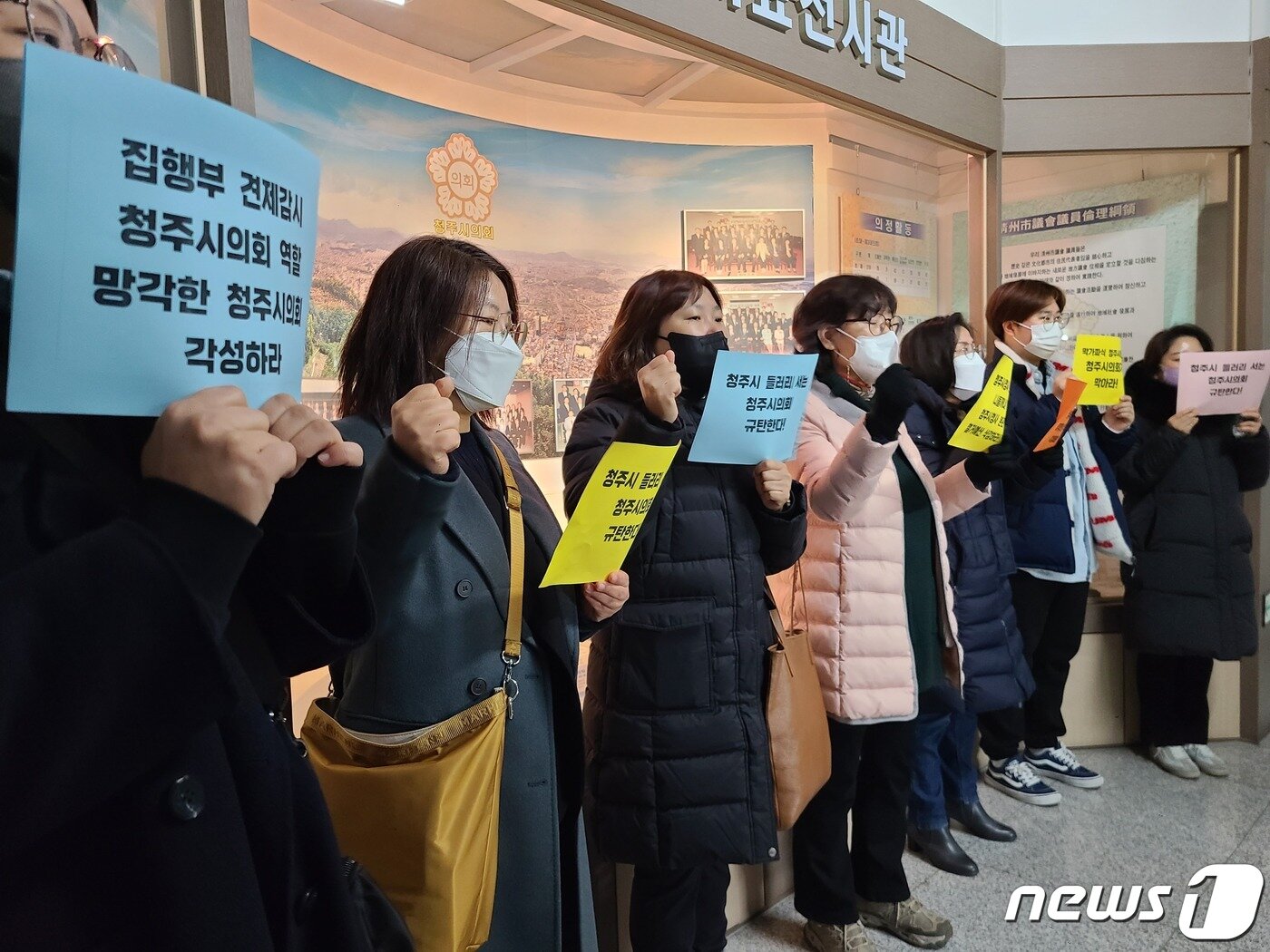 본문 이미지 - 충북 시민사회단체 관계자들이 20일 청주시의회 본회의장 앞에서 본관동 철거비 삭감을 요구하며 피켓 시위를 하고 있다.2022.12.20/ⓒ 뉴스1 강준식 기자