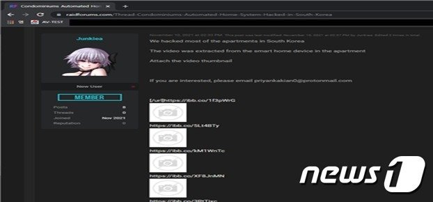 A씨가 해외 사이트에 게시한 판매글. &#34;우리는 한국의 대부분의 아파트를 해킹했다. 영상은 아파트에 있는 스마트홈 기기에서 추출한 것이다.동영상 썸네일 첨부한다. 만약 관심있다면 xxxxx@xxxxx.com으로 메일을 보내라&#34;는 내용이 담겨있다.