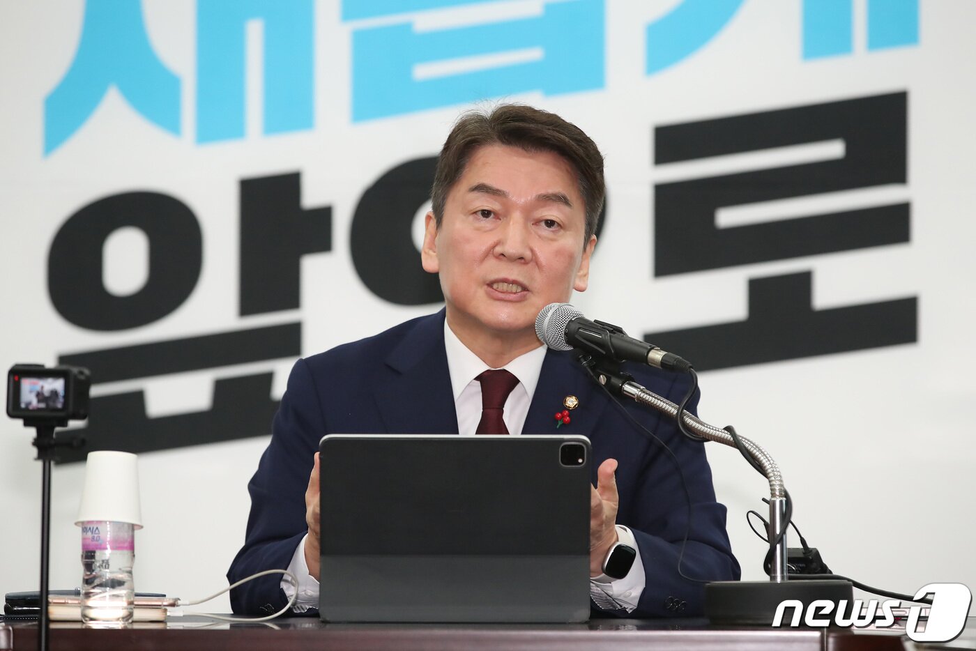 본문 이미지 - 안철수 국민의힘 의원이 20일 오전 대구 수성구 범어동 국민의힘 대구시당에서 열린 대구경북 언론인 간담회에 참석해 현안 질문에 답하고 있다. 2022.12.20/뉴스1 ⓒ News1 공정식 기자
