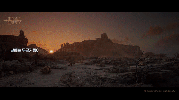 본문 이미지 - TL 디렉터스 티징 영상 일부.ⓒ 뉴스1