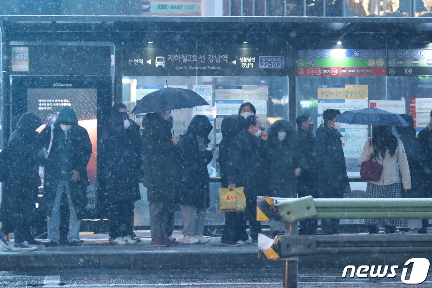 본문 이미지 - 수도권에 대설특보가 발효된 21일 오전 서울 강남구 강남역 버스 정류장 인근에서 시민들이 출근길에 나서고 있다. 2022.12.21/뉴스1 ⓒ News1 임세영 기자
