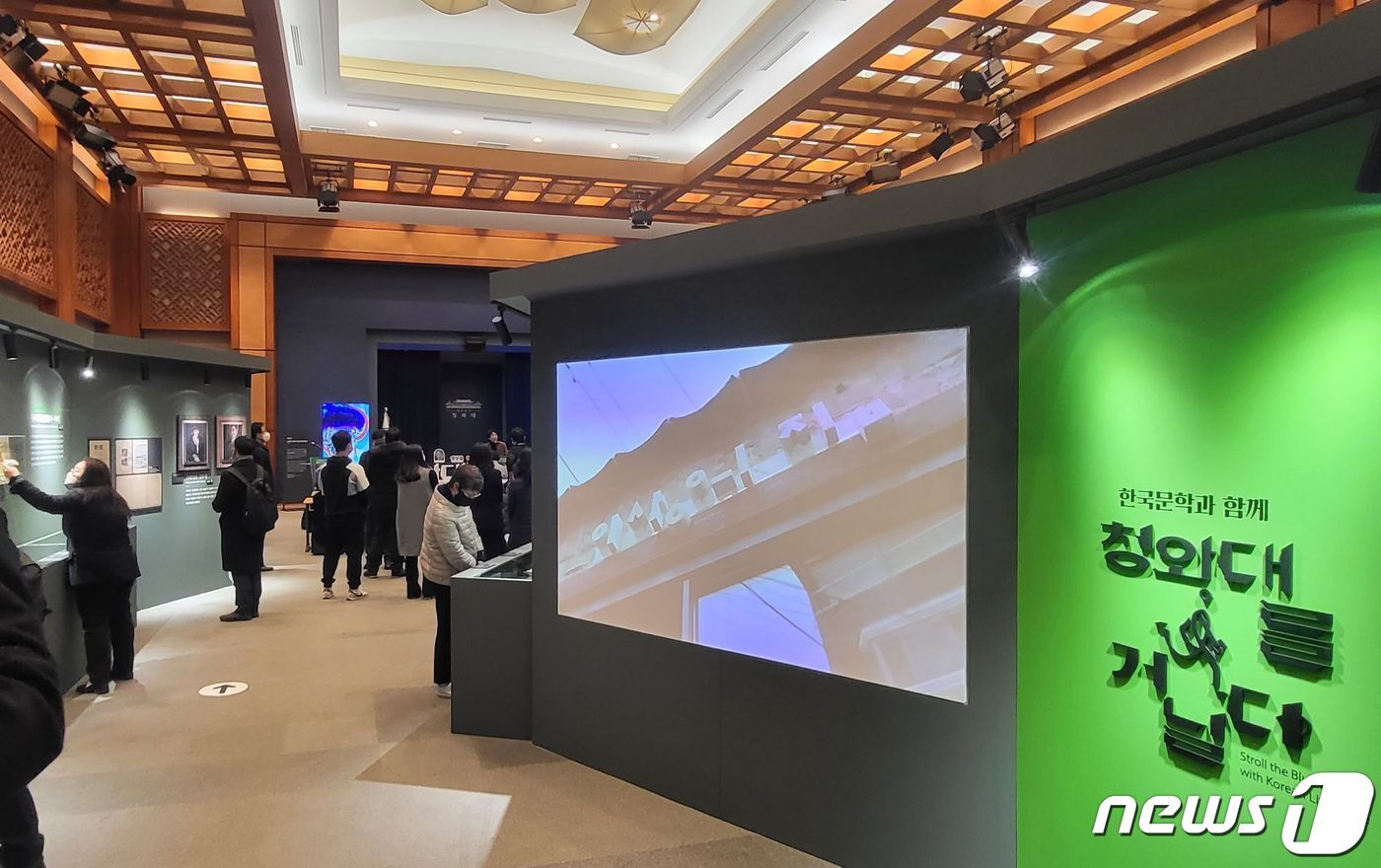 본문 이미지 - 특별전 '이상, 염상섭, 현진건, 윤동주, 청와대를 거닐다'