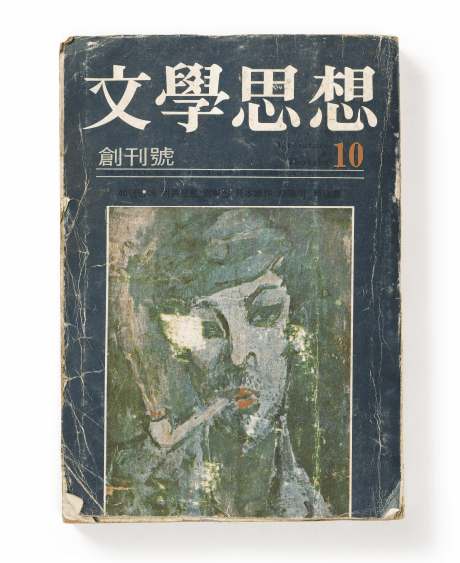 본문 이미지 - 특별전 '이상, 염상섭, 현진건, 윤동주, 청와대를 거닐다' 주요전시작