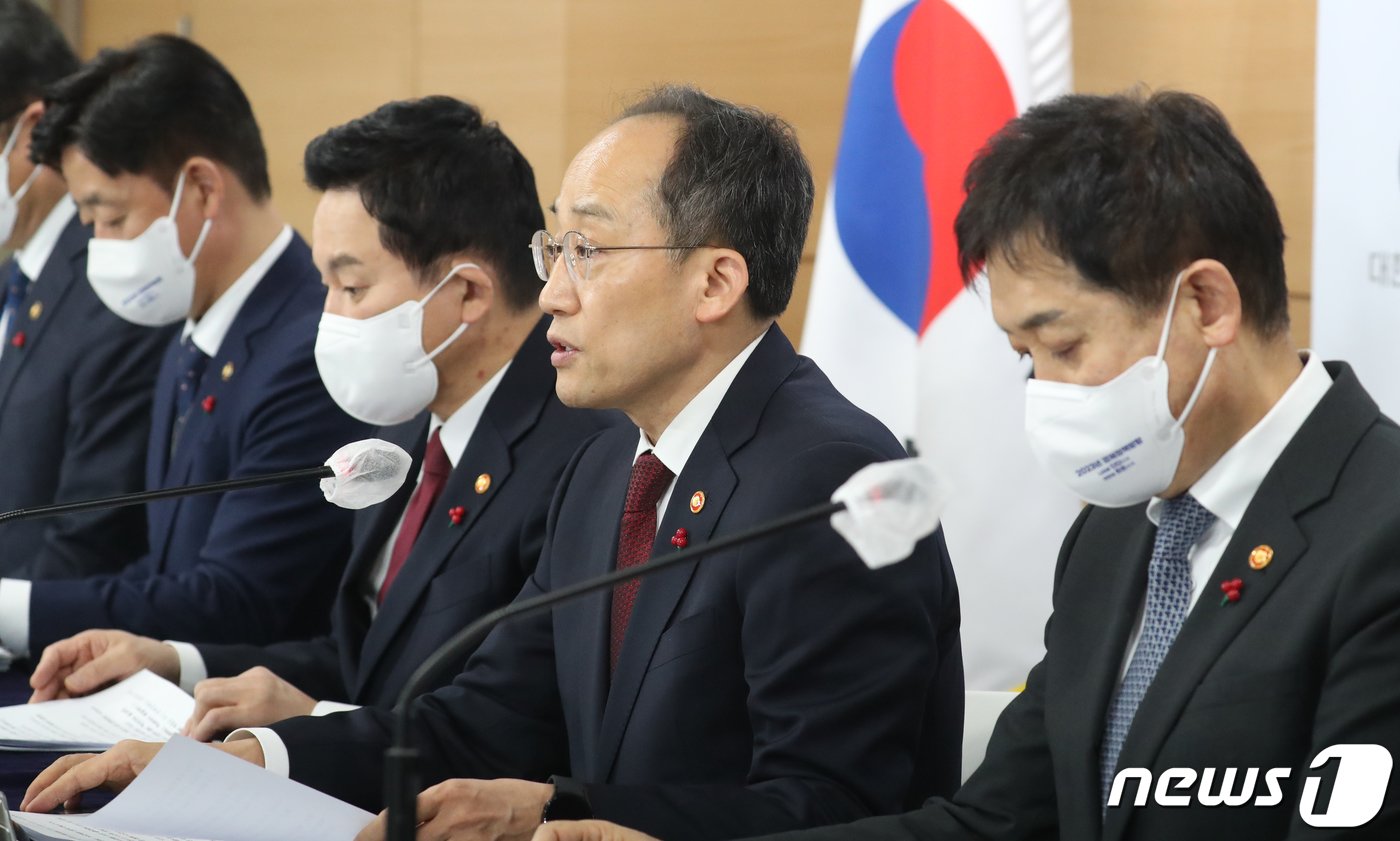 본문 이미지 - 추경호 부총리 겸 기획재정부 장관과 관계부처 장·차관들이 지난해 12월 서울 종로구 세종대로 정부서울청사에서 2023년 경제정책방향 합동 발표를 하고 있다. 2022.12.21/뉴스1 ⓒ News1 김명섭 기자