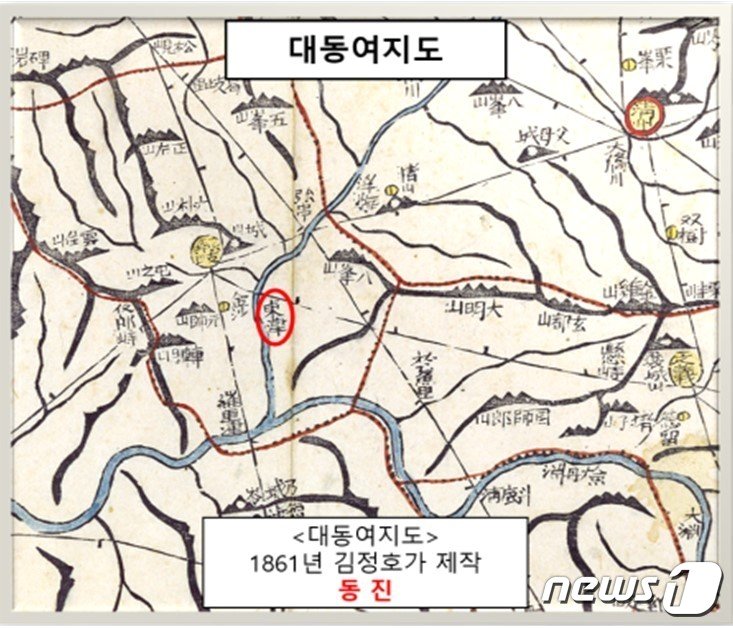 본문 이미지 - 대동여지도에 기록된 '동진'이라는 지명 /뉴스1
