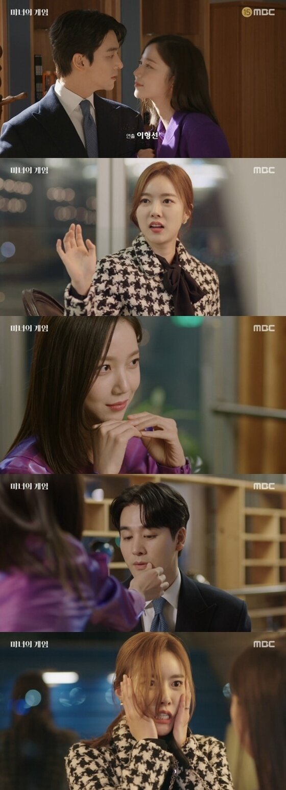 마녀의 게임' 김규선, 한지완 앞에서 오창석과 데이트… 마녀의 게임' 김규선, 한지완 앞에서 오창석과 데이트…