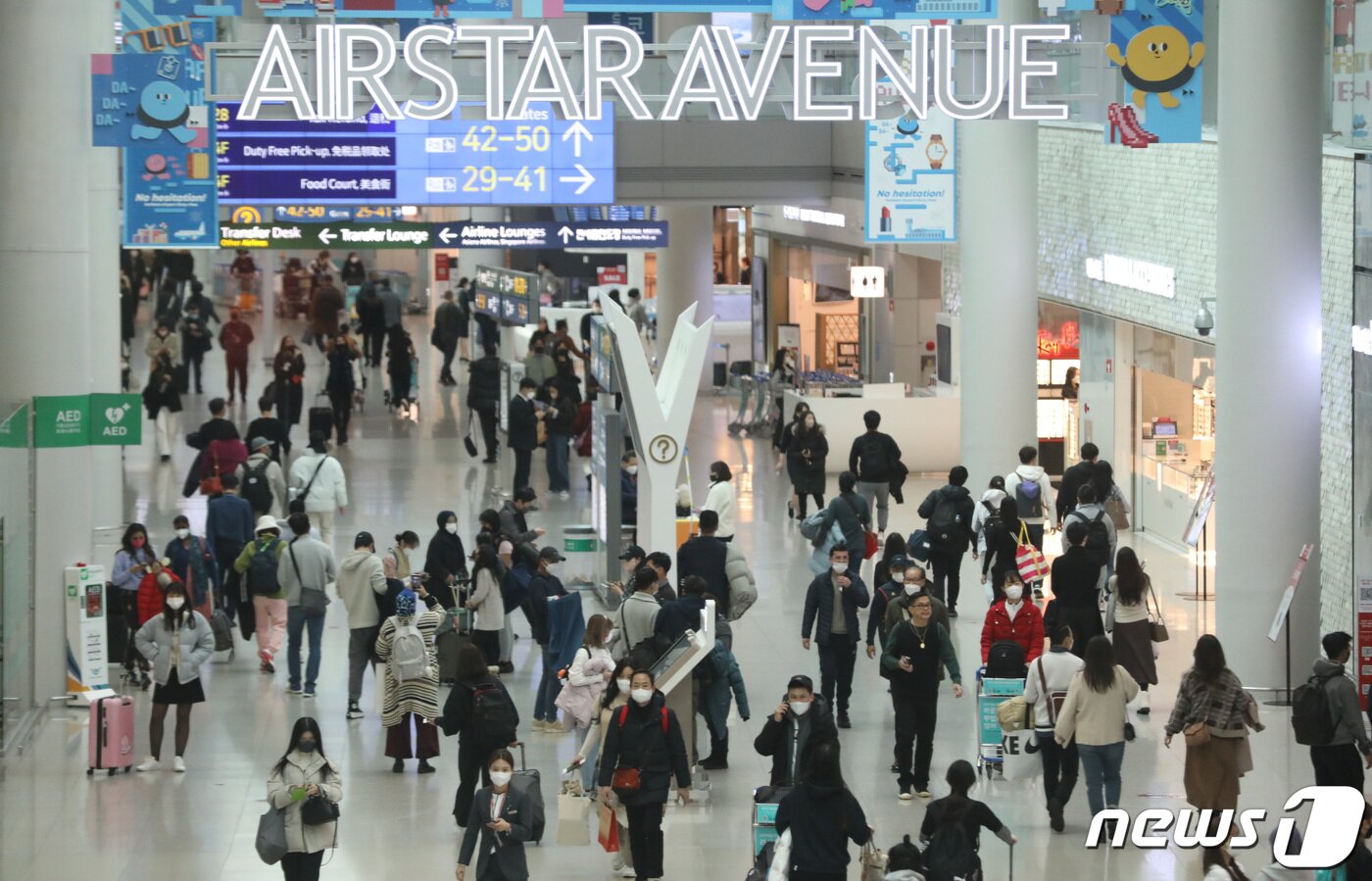 본문 이미지 - 해외로 떠나는 여행객들이 늘어나고 있는 가운데 22일 오전 인천국제공항 1터미널 면세점이 이용객들로 붐비고 있다. 2022.12.22/뉴스1 ⓒ News1 임세영 기자