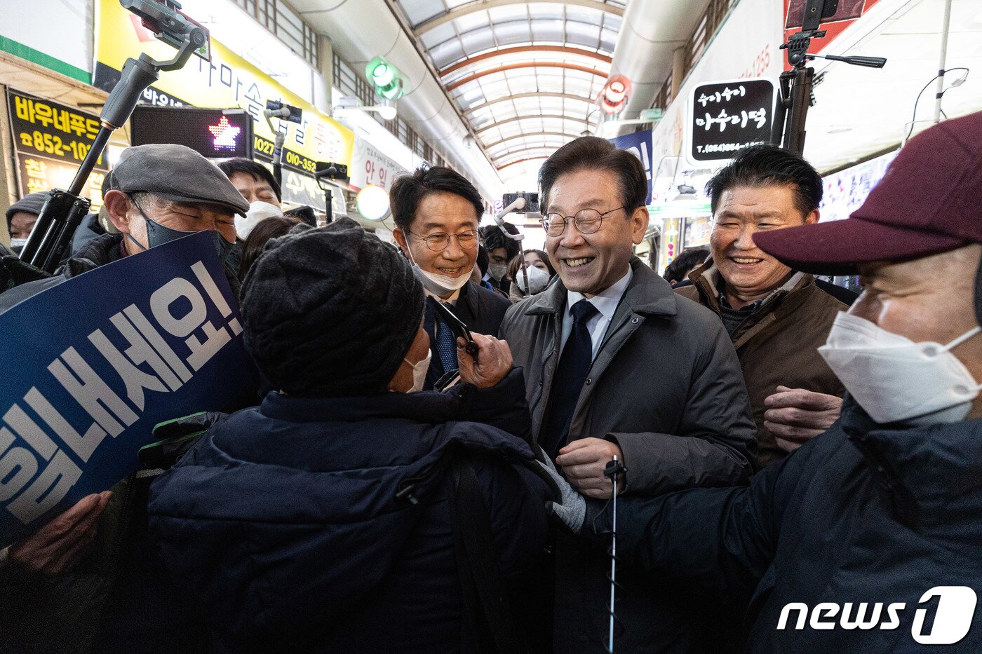본문 이미지 - 이재명 더불어민주당 대표가 22일 오전 경북 안동시 옥야동 안동중앙신시장에서 시민들과 인사하고 있다. 2022.12.22/뉴스1 ⓒ News1 이재명 기자