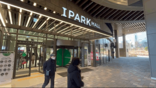 본문 이미지 - 아이파크몰 고척점 내부 전경. ⓒ News1 신민경 기자