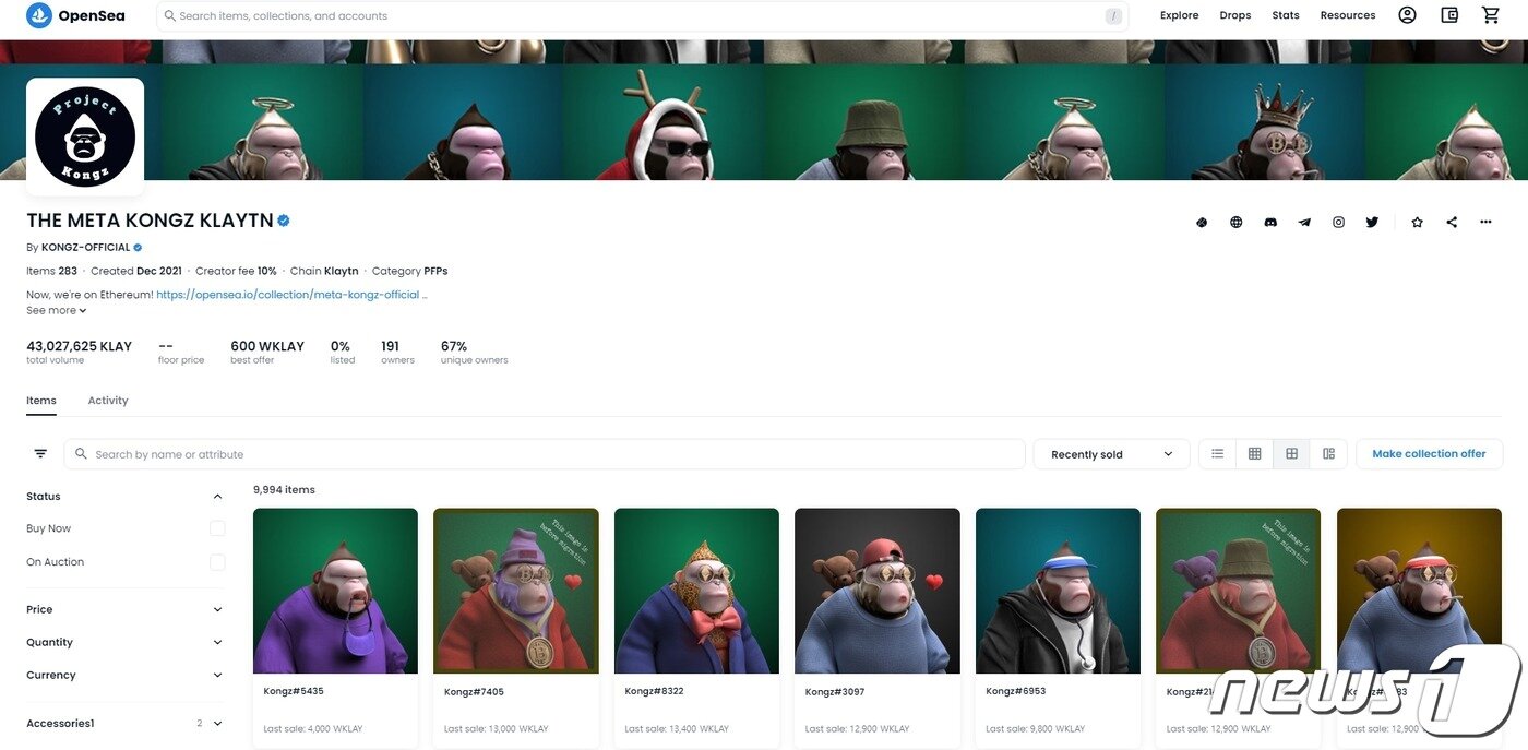 본문 이미지 - 22일 NFT 마켓플레이스 오픈씨에서 메타콩즈의 NFT 시리즈가 거래되는 모습 (오픈씨 홈페이지 갈무리)