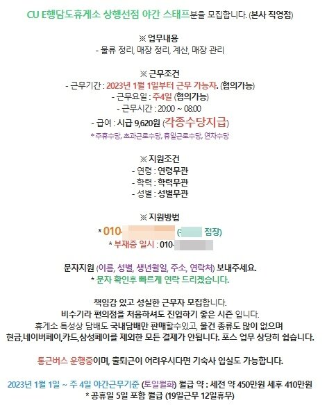 본문 이미지 - (온라인 커뮤니티 갈무리)