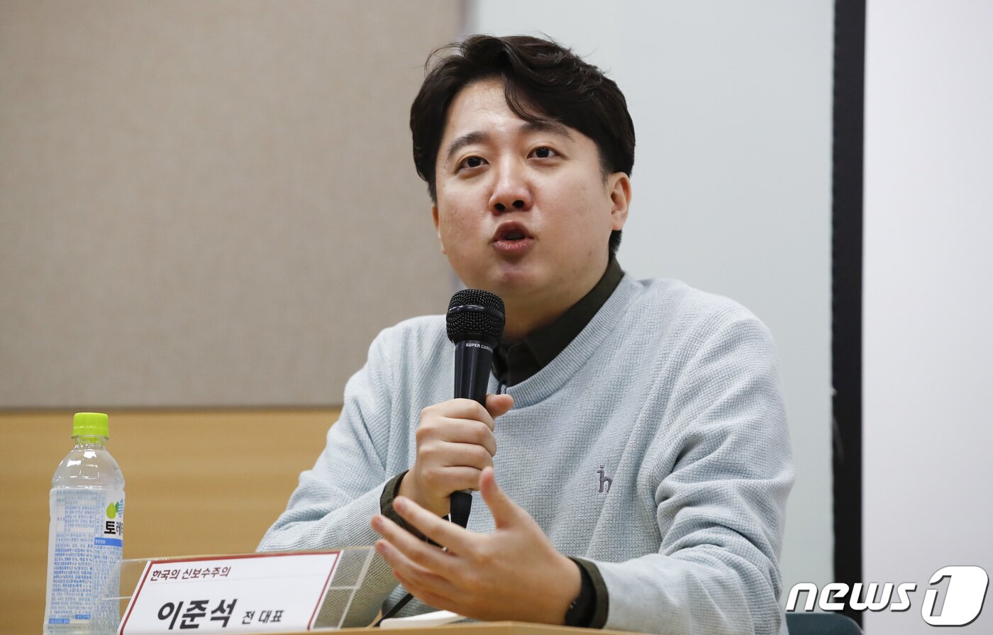 본문 이미지 - 이준석 전 국민의힘 대표. 2022.12.22/뉴스1 ⓒ News1 김도우 기자
