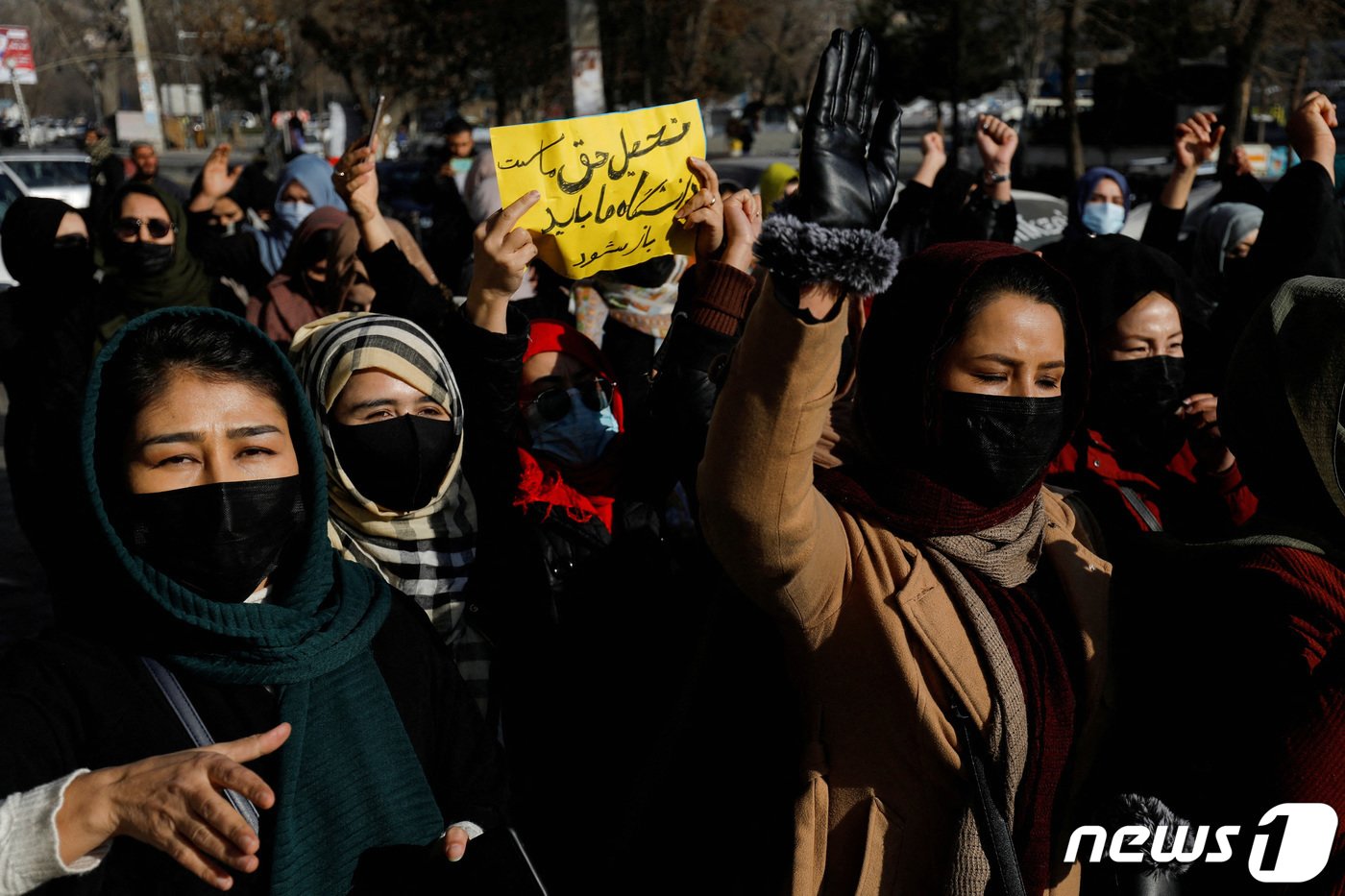 지난해 12월 아프가니스탄 수도 카불에서 여성들의 대학교 출입을 금지한 탈레반 정부에 항의하는 시위를 벌이고 있다. 2022.12.22 ⓒ 로이터=뉴스1 ⓒ News1 정윤미 기자