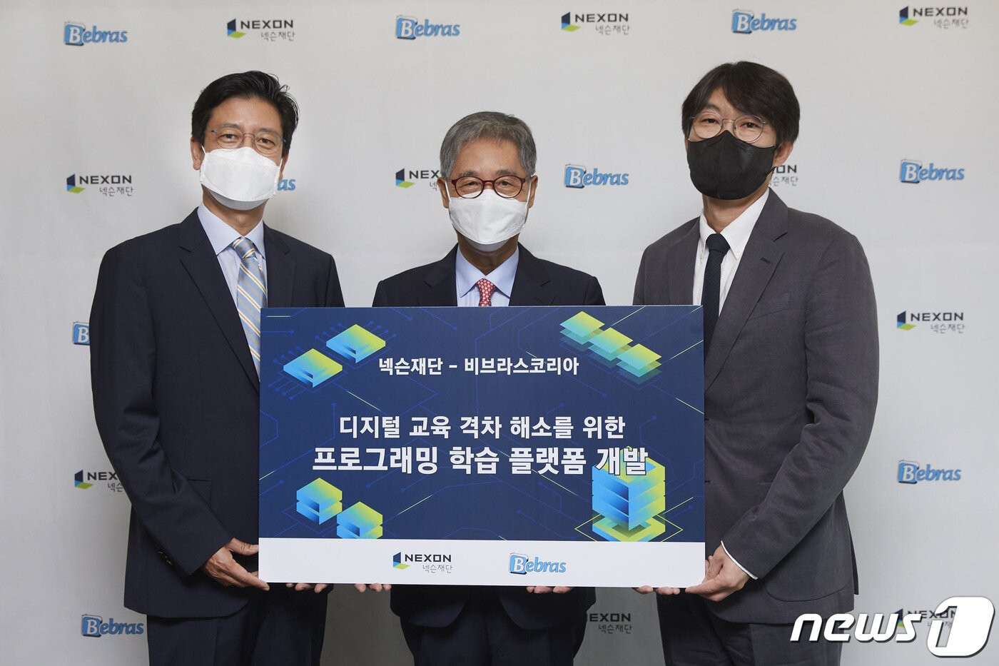 본문 이미지 -  넥슨재단-비브라스코리아가 업무협약식을 체결하고 있다. 왼쪽부터 넥슨재단 김정욱 이사장, 비브라스코리아 김동윤 대표, 넥슨코리아 이정헌 대표.