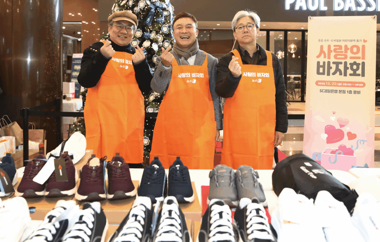 본문 이미지 - 종합뉴스통신 뉴스1이 크리스마스 이브를 하루 앞둔 23일 서울 종로 SC제일은행 본점 1층 로비에서 중증 희귀·난치질환 어린이 환자, 저소득층 어린이환자의 치료와 돌봄을 위한 기부 바자회 '사랑의 장터'를 개최했다 2022.12.23/뉴스1 김민지 기자