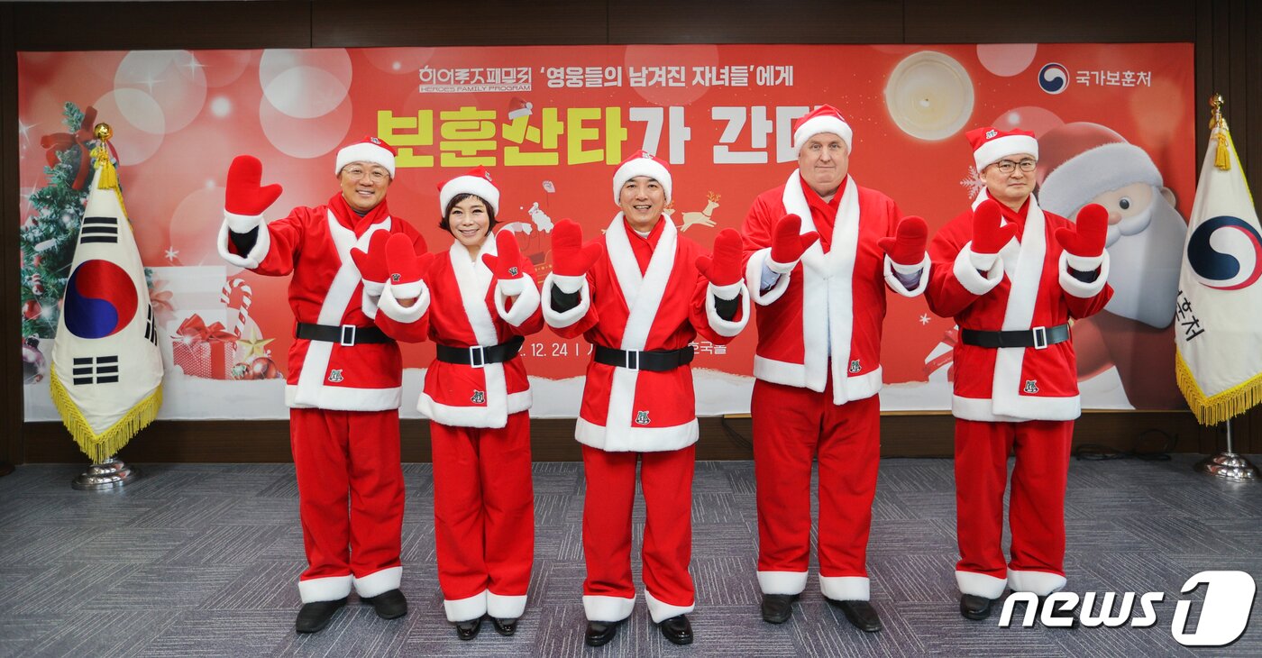 본문 이미지 - 박민식 국가보훈처장이 24일 서울 용산구 서울지방보훈청에서 열린 국 전몰.순직 군경 어린 자녀들을 위한 보훈 산타단 출범식에서 인요한 세브란스병원 국제진료센터 소장, 성우 안지환씨, 가수 현숙씨 등 멘토단과 함께 산타복장을 하고 기념촬영을 하고 있다. (국가보훈처 제공)2022.12.24/뉴스1