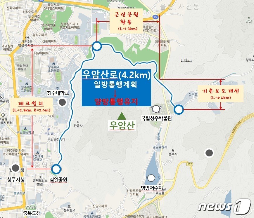 충북 청주시 우암산 둘레길 조성사업 위치도./뉴스1