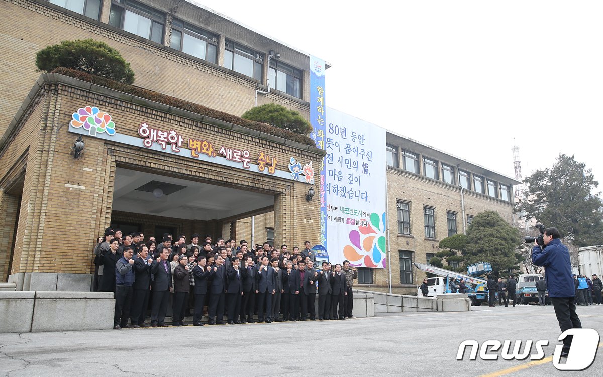 2012년 12월 17일 건설교통항만국 직원들이 대전 청사 현관 앞에서 기념사진을 찍으며 내포신도시에서의 힘찬 새출발을 다짐하고 있다.&#40;충남도 제공&#41;/뉴스1