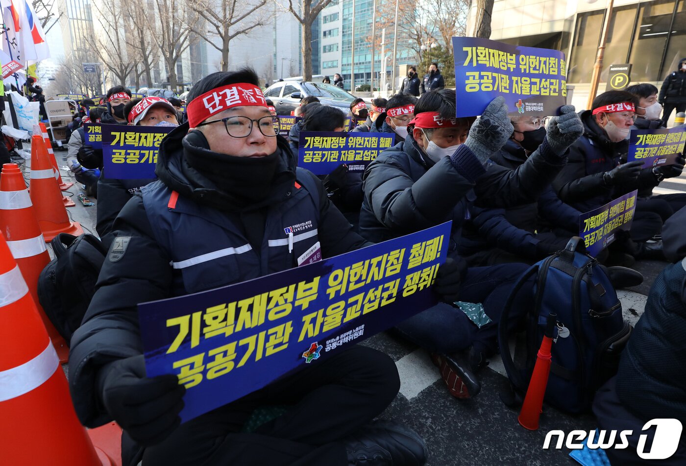 본문 이미지 - 양대노총 공공부문 노동조합 공동대책위원회 관계자들이 26일 오전 서울 종로구 정부서울청사 후문 앞에서 기획재정부 공공기관운영위원회 규탄 결의대회를 갖고 있다. 2022.12.26/뉴스1 ⓒ News1 이동해 기자