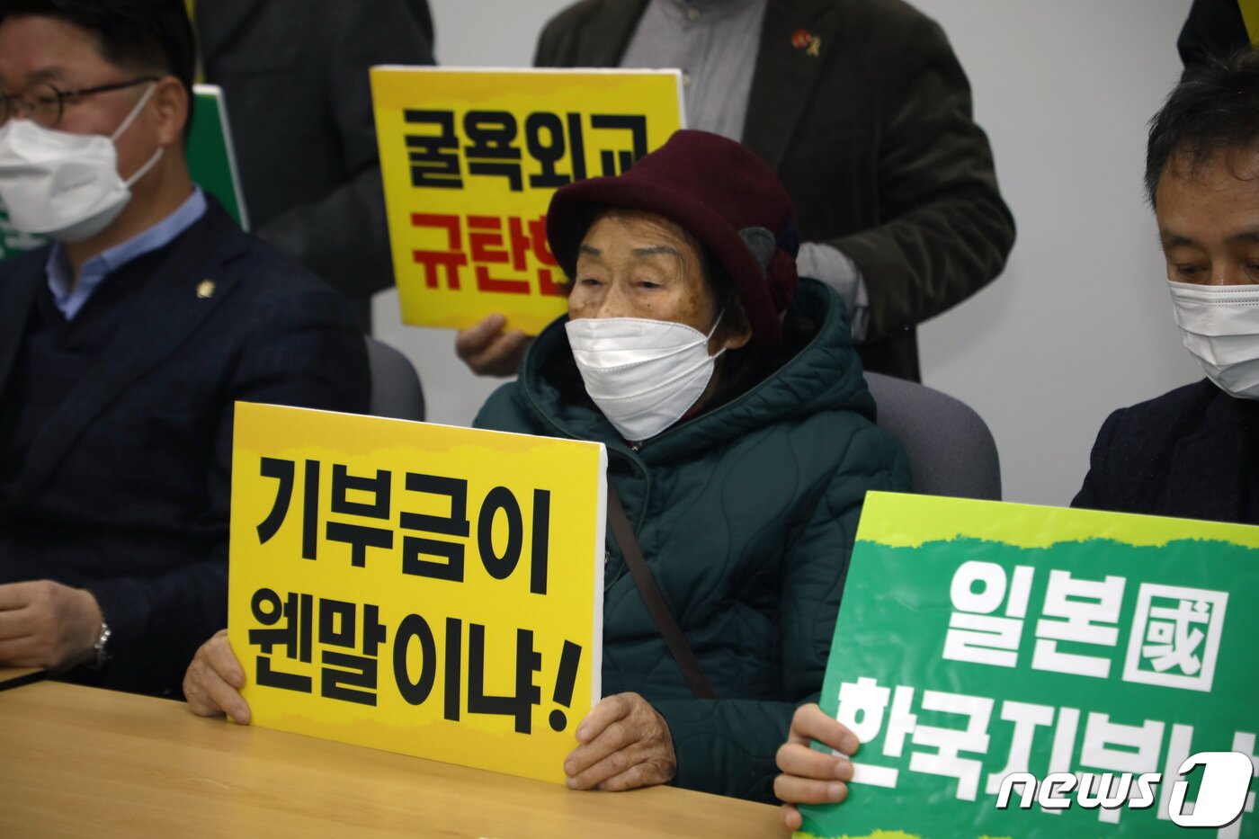본문 이미지 - 일제강제동원시민모임이 지난달 26일 오후 광주시의회 시민소통실에서 &#39;미쓰비시 배상 책임, 왜 한국이 대신하냐&#39; 기자회견을 개최, 한국 정부의 강제동원 문제 &#39;해결 방안&#39;에 대해 &#39;굴욕 외교&#39;라고 비판하고 있다. 2022.12.26/뉴스1 ⓒ News1 이수민 기자