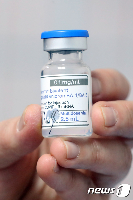 모더나 BA.4·BA.5 개량 백신 당일 접종 시작