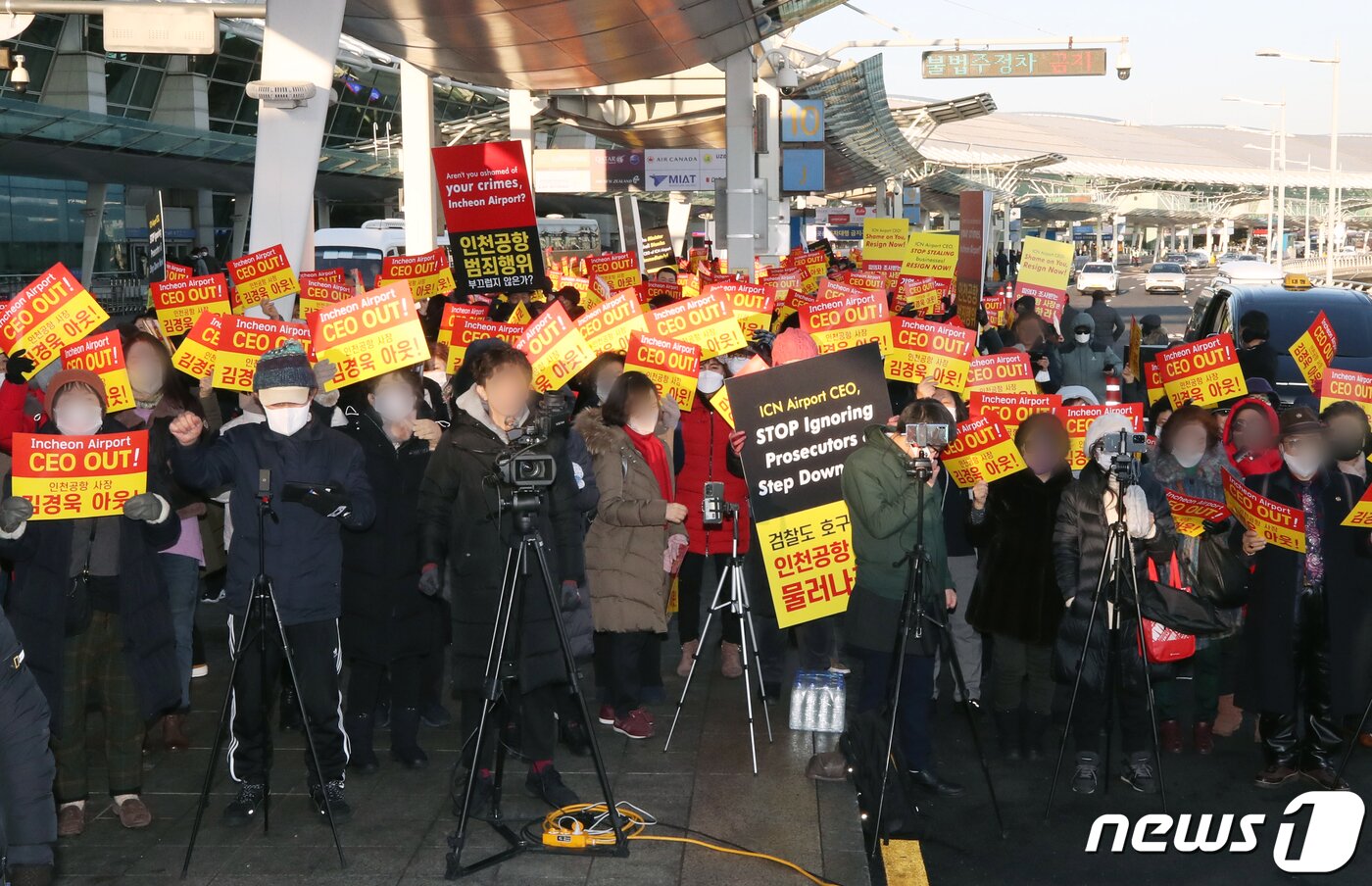 본문 이미지 - 대한민국바로세우기국민운동본부(대국본) 회원들이 26일 인천국제공항 제1터미널 3층 출국장에서 집회를 하고 있다. 2022.12.26/뉴스1 ⓒ News1 정진욱 기자