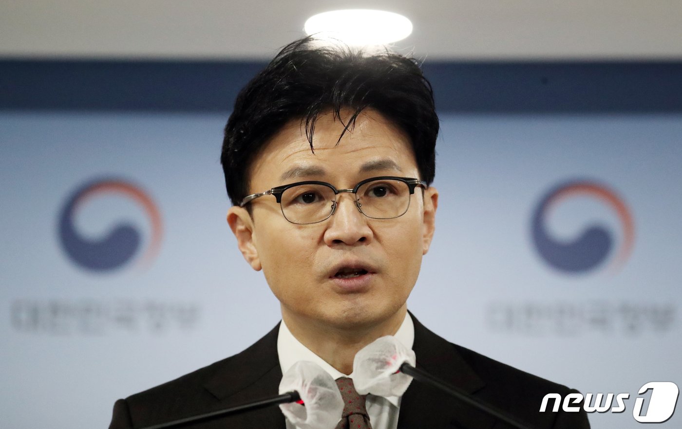 본문 이미지 - 한동훈 법무부 장관이 27일 오후 서울 종로구 세종대로 정부서울청사에서 2023년 신년 특별사면·복권 관련 발표를 하고 있다. 2022.12.27/뉴스1 ⓒ News1 김명섭 기자