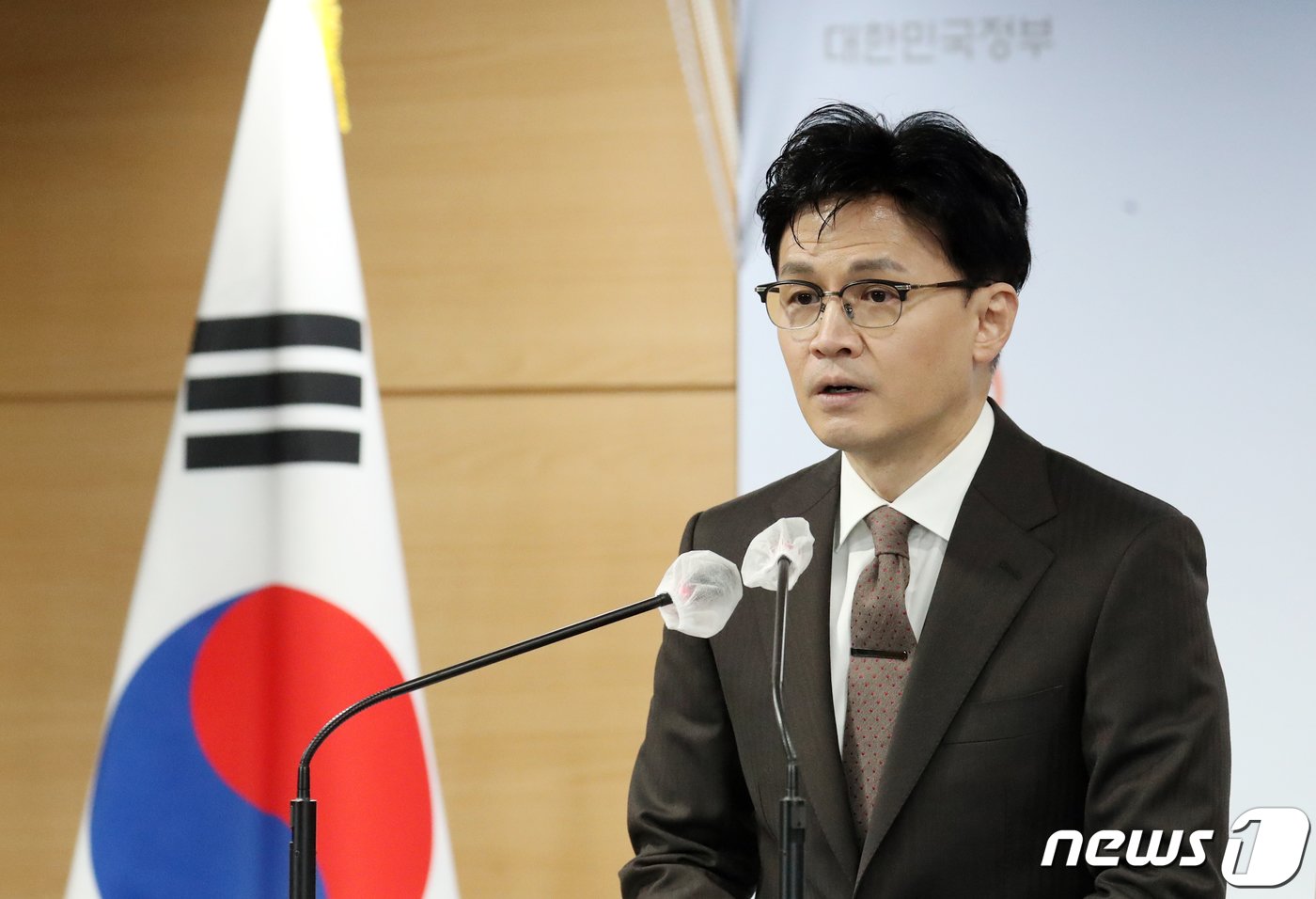 본문 이미지 - 한동훈 법무부 장관이 27일 오후 서울 종로구 세종대로 정부서울청사에서 2023년 신년 특별사면·복권 관련 발표를 하고 있다. 2022.12.27/뉴스1 ⓒ News1 김명섭 기자