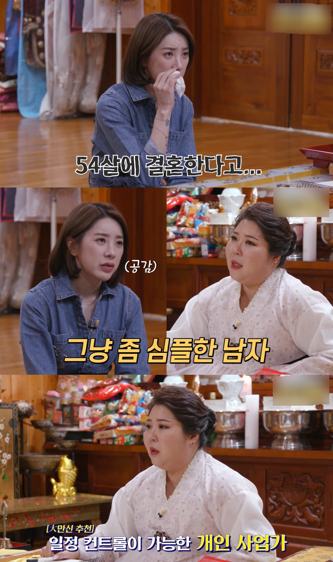 본문 이미지 - (유튜브 갈무리)