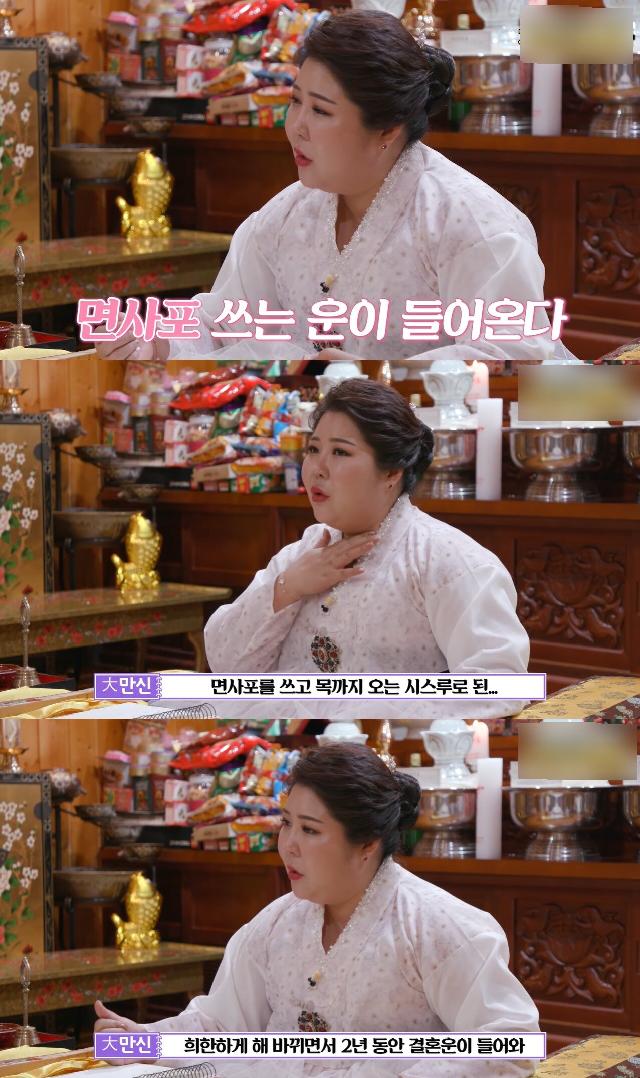 본문 이미지 - (유튜브 갈무리)