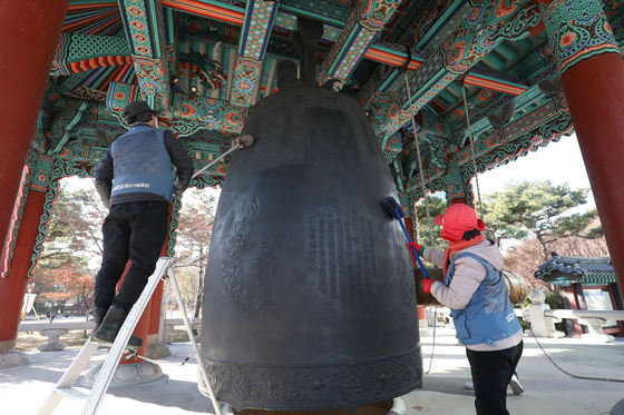 '2026, 새로운 울림'…대구시 31일 달구벌대종서 제야의 타종