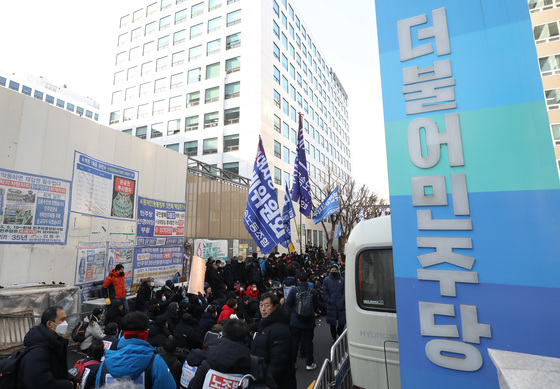 민주당 당사 앞 50대 男 분신 시도…경찰에 저지