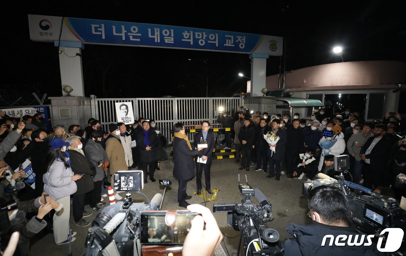 본문 이미지 - 김경수 전 경남도지사가 28일 경남 창원시 마산회원구 창원교도소에서 특별사면으로 출소하며 심경을 밝히고 있다. 2022.12.28/뉴스1 ⓒ News1 윤일지 기자