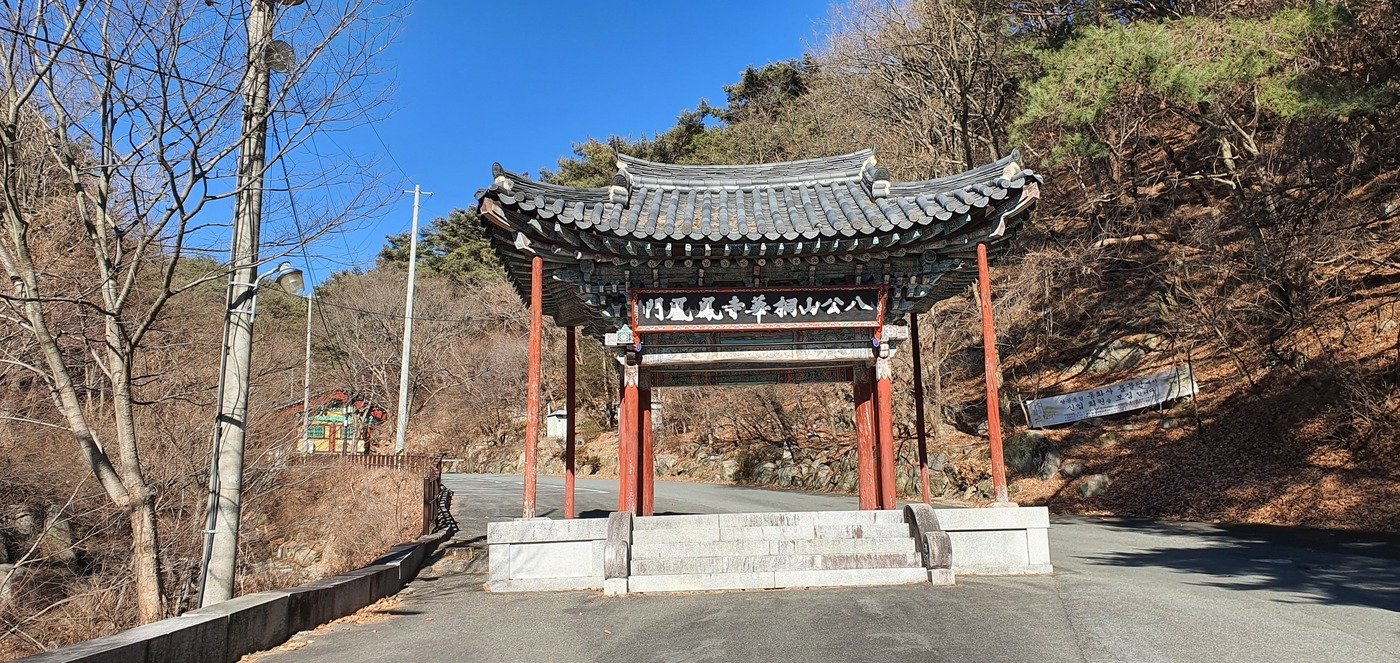 본문 이미지 - 대구 동화사 봉황문. (문화재청 제공) 