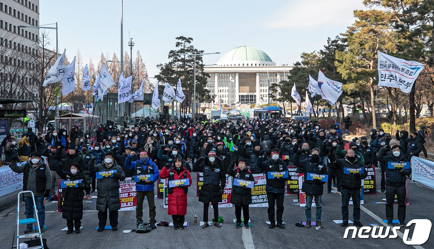 본문 이미지 - 전국공공운수사회서비스노조 조합원들이 28일 오후 서울 여의도 국회 앞에서 결의대회를 열고 민영화금지법 제정, 노조법 2·3조 개정을 촉구하고 안전운임제 사수를 결의하고 있다. 2022.12.28/뉴스1 ⓒ News1 이승배 기자