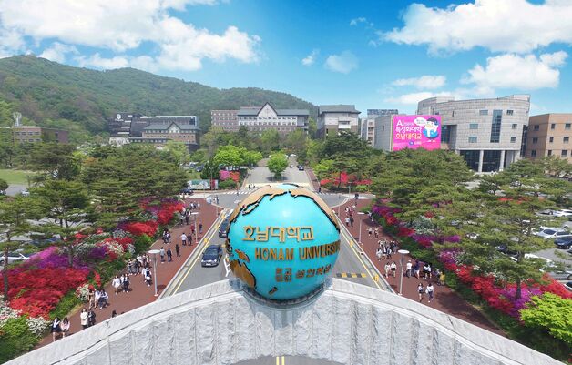 호남대, 광주 라이즈사업 선정…5년간 682억 원 사업비 확보
