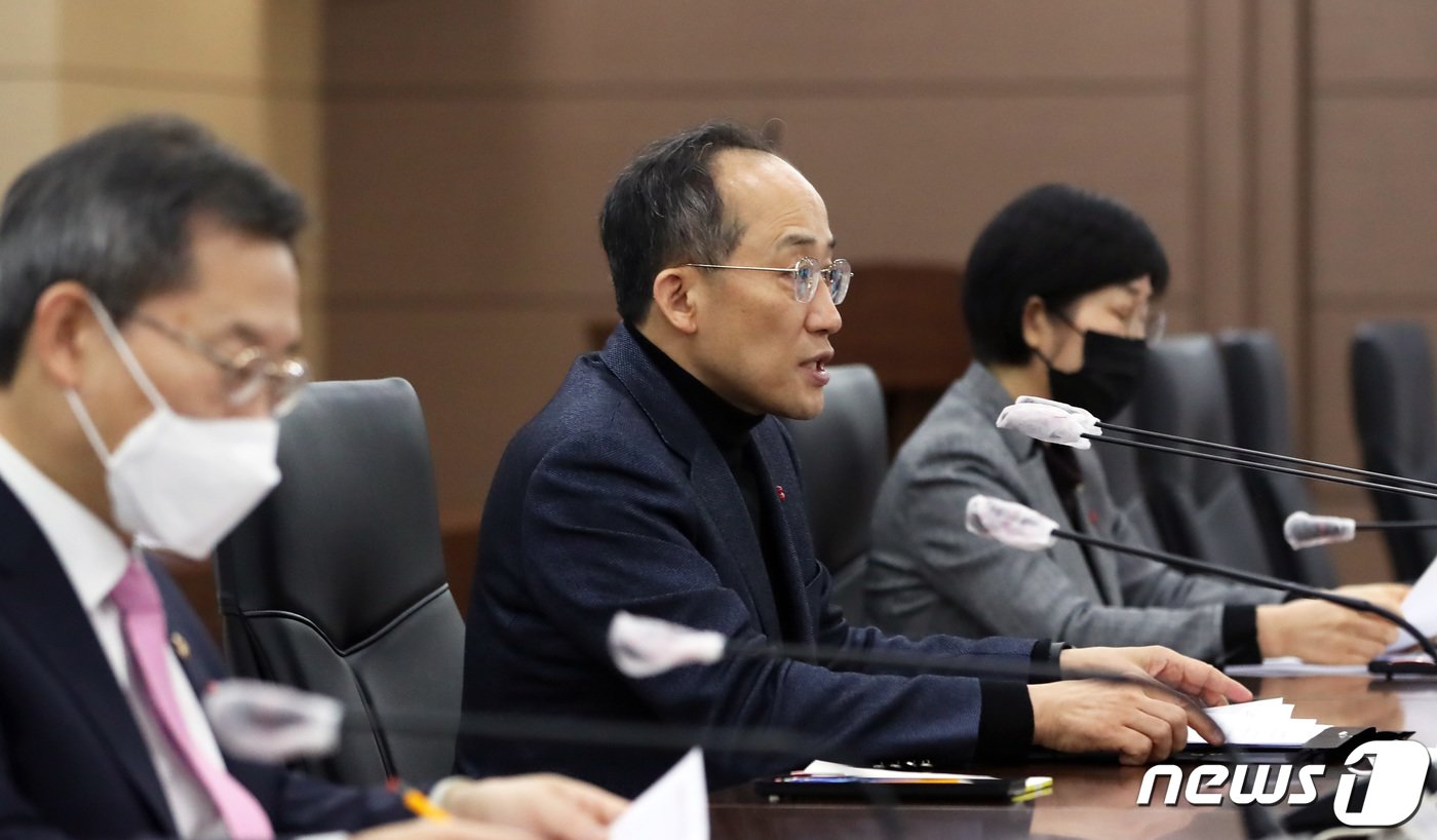 본문 이미지 - 추경호 경제부총리 겸 기획재정부 장관이 지난달 29일 오전 세종시 정부세종청사에서 열린 비상경제장관회의에서 모두 발언하고 있다. 2022.12.29/뉴스1 ⓒ News1 김기남 기자