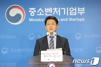 본문 이미지 - 최원영 중소벤처기업부 글로벌성장정책관이 29일 세종 중소벤처기업부 브리핑실에서 2023년 중소기업·소상공인 정책자금 운용계획을 발표하고 있다.  (중소벤처기업부 제공)