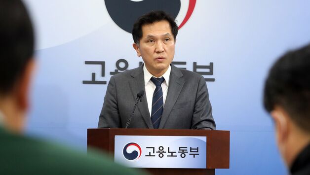 노사발전재단, 신임 사무총장에 박종필 전 고용부 대변인 선임