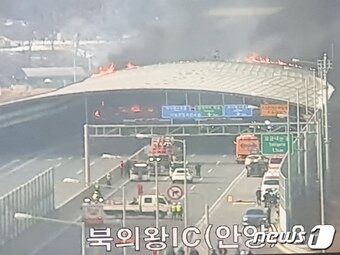 본문 이미지 - 29일 오후 경기도 과천시 갈현동 제2경인고속도로 북의왕IC 인근에서 트럭에 화재가 발생, 방음터널로 확대되고 있다. 이날 사고로 2명이 사망했으며, 소방 당국은 지휘차 등 장비 55대와 140명의 대원들이 출동해 화재 진압작전을 펼치고 있다. (경기도소방재난본부 제공) 2022.12.29/뉴스1