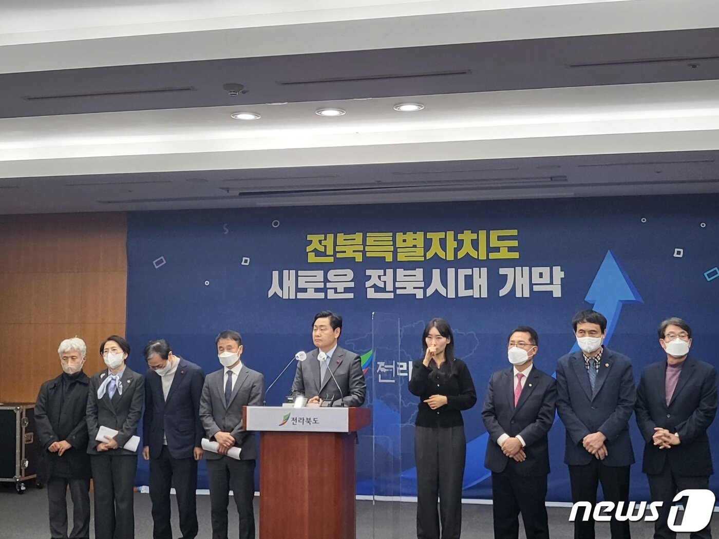 본문 이미지 - 29일 전북도청에서 열린 '전북특별자치도법 국회통과' 관련 기자회견 모습. 이날 회견에는 김관영 전북지사를 비롯해 한병도·김성주(이상 더불어민주당)·정운천 국회의원, 국주영은 전북도의회의장 등이 참석했다. 2022.12.29/뉴스1 